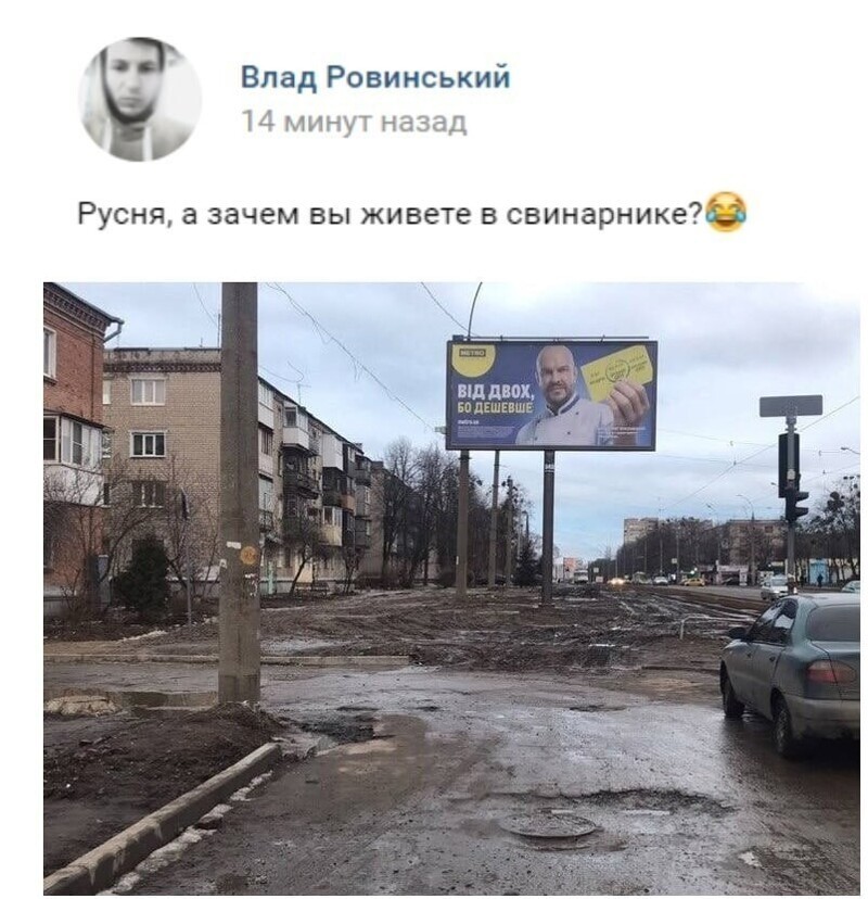 Политические комментарии и другой разный юмор с сарказмом и без