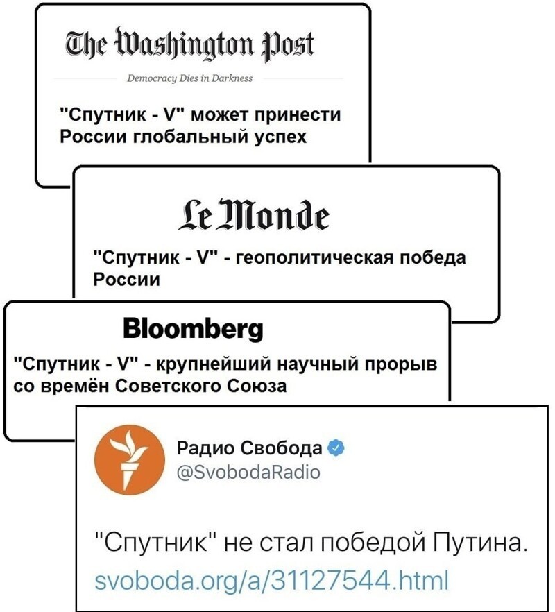 Политические комментарии и другой разный юмор с сарказмом и без