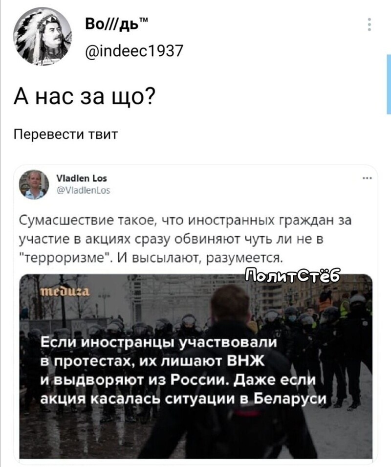 Политические комментарии и другой разный юмор с сарказмом и без