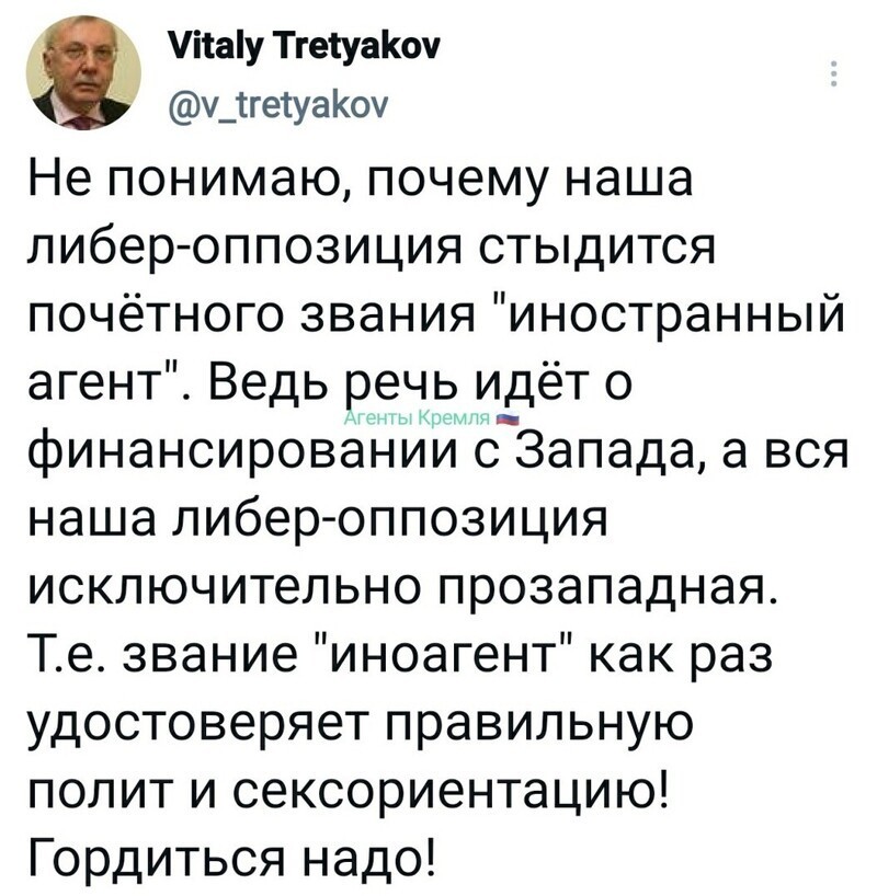 Политические комментарии и другой разный юмор с сарказмом и без
