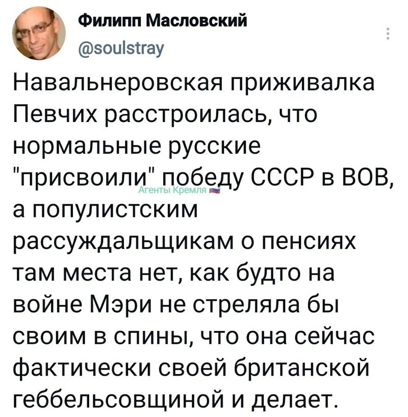 Политические комментарии и другой разный юмор с сарказмом и без