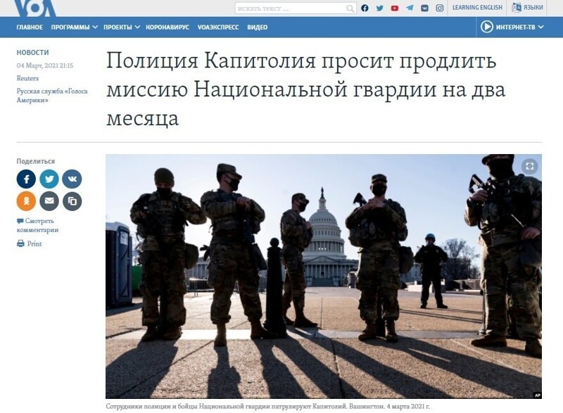 Бункерный дед боится собственного народа.
