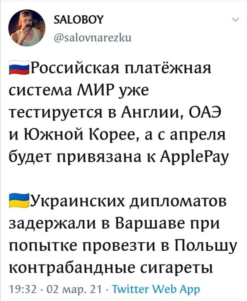 Политические комментарии и другой разный юмор с сарказмом и без