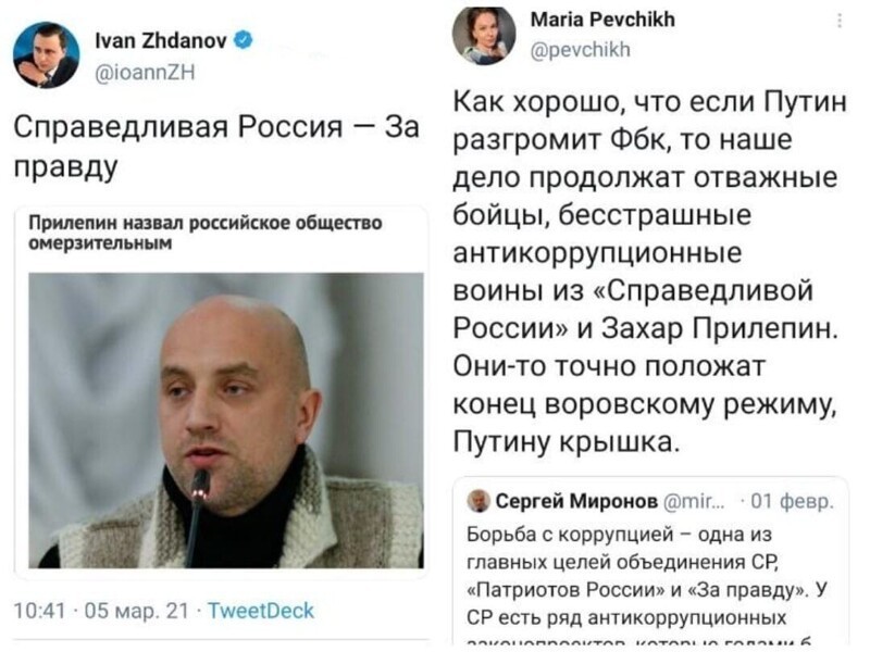Политические комментарии и другой разный юмор с сарказмом и без