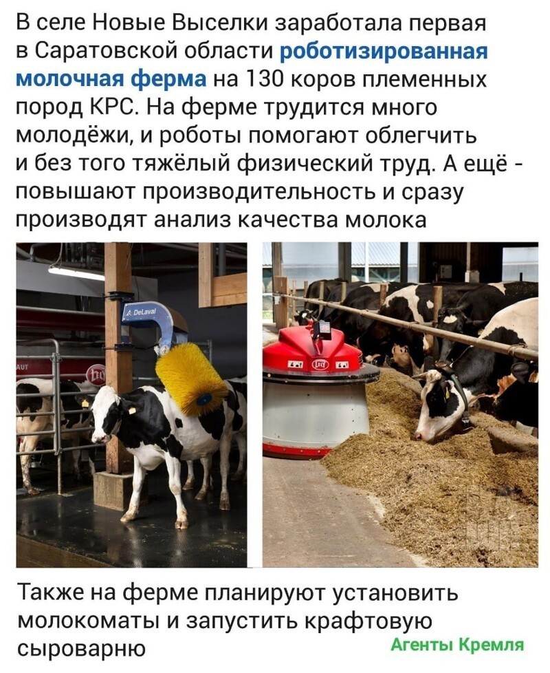 Политические комментарии и другой разный юмор с сарказмом и без