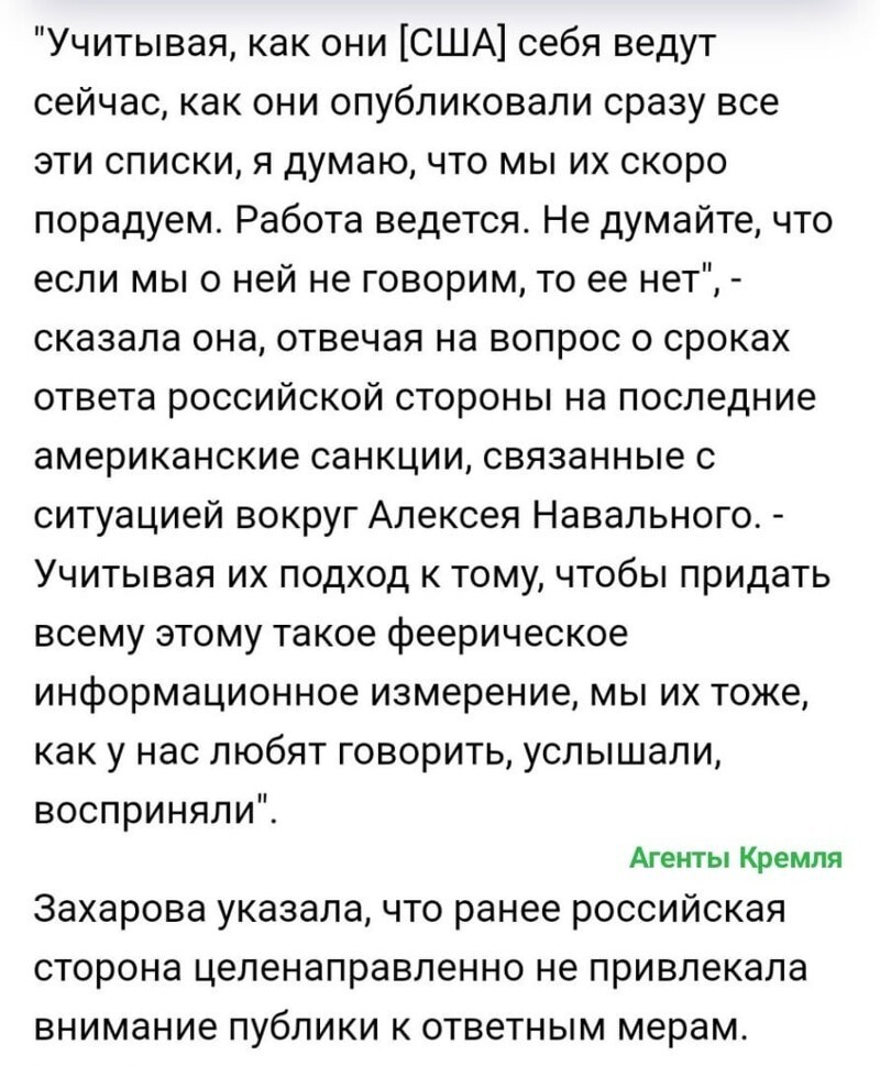Политические комментарии и другой разный юмор с сарказмом и без