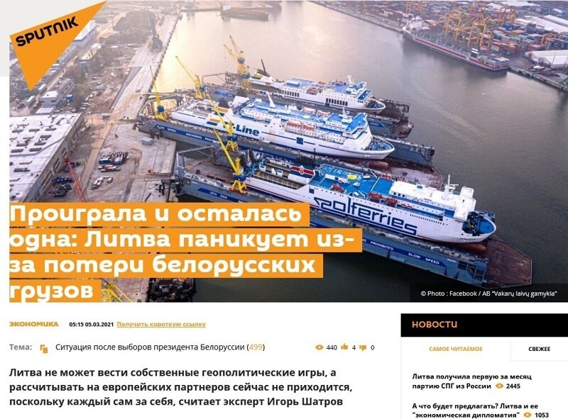 Не паникуй, Литва, у тебя на кухне - президентка драников Света, она все порешает