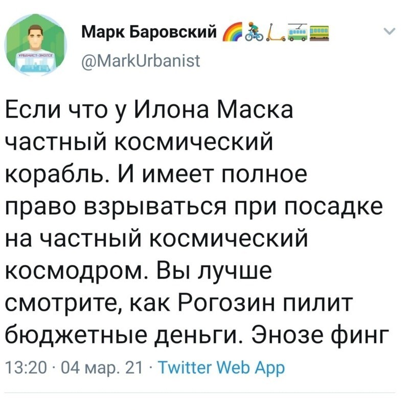 Политические комментарии и другой разный юмор с сарказмом и без