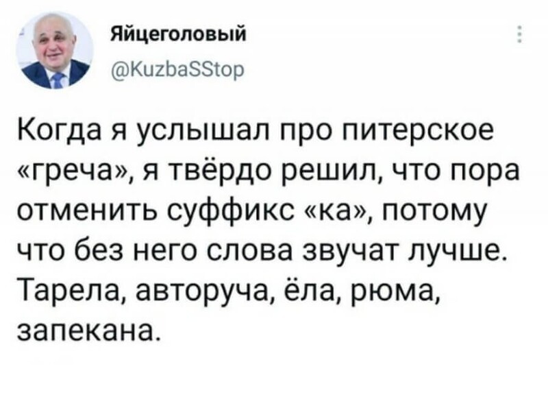 Такой юмор: картинки, шутки и мемы для субботы