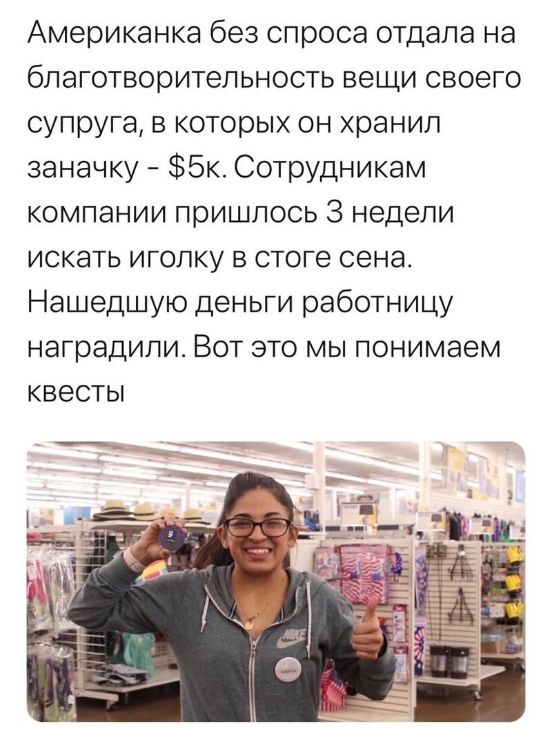 О политике и не только