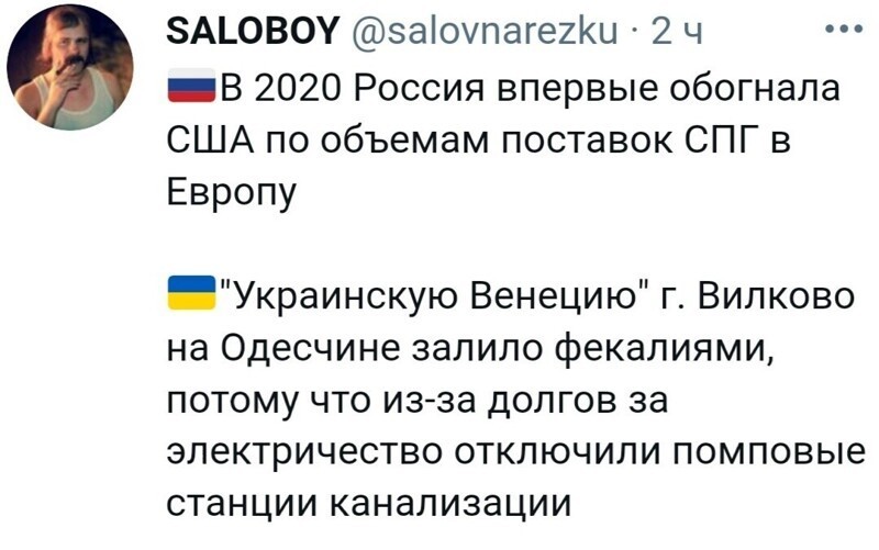 Не , ну наверняка ложь ..... или правда ???