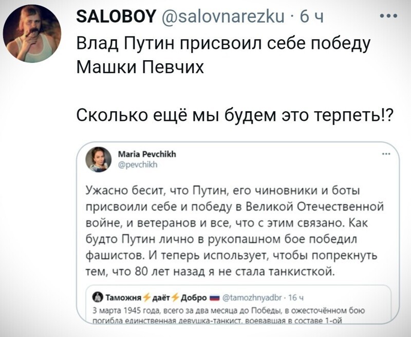 А ведь нынче еще март месяц , а что и какое гуано всплывёт к маю месяцу  ??? ..... тьфу ....