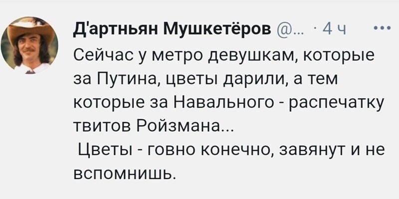 О политике и не только