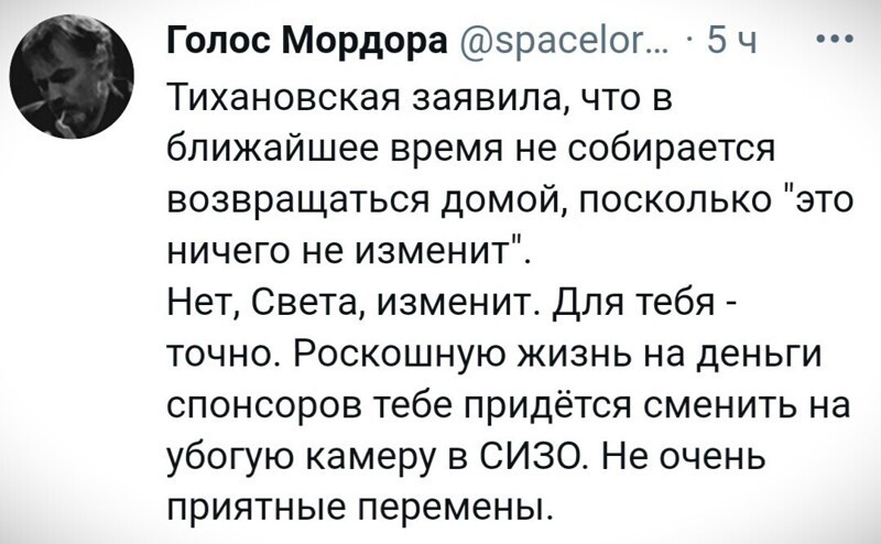5 марта текущего года от Генпрокуратуры Белоруссии был отправлен запрос о выдаче С.Тихановской 
