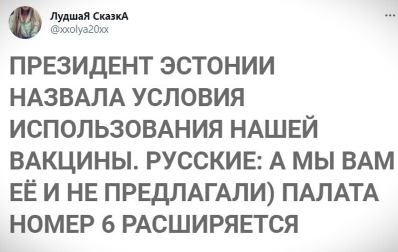 О политике и не только