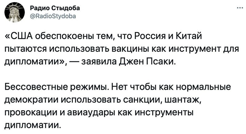О политике и не только
