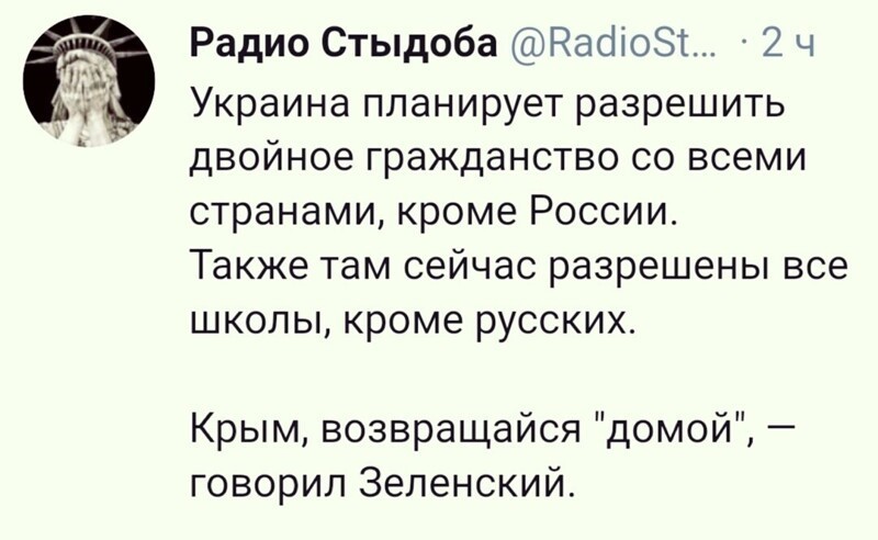 О политике и не только