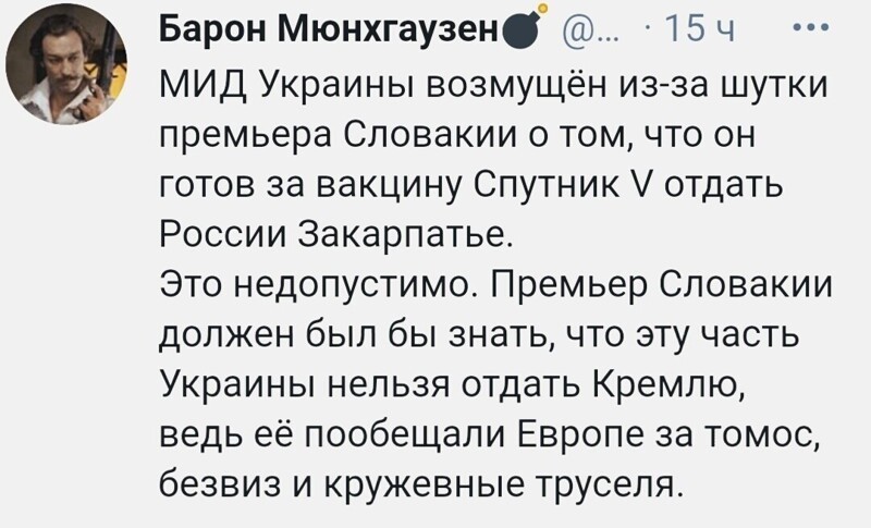 О политике и не только