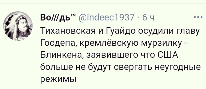 О политике и не только
