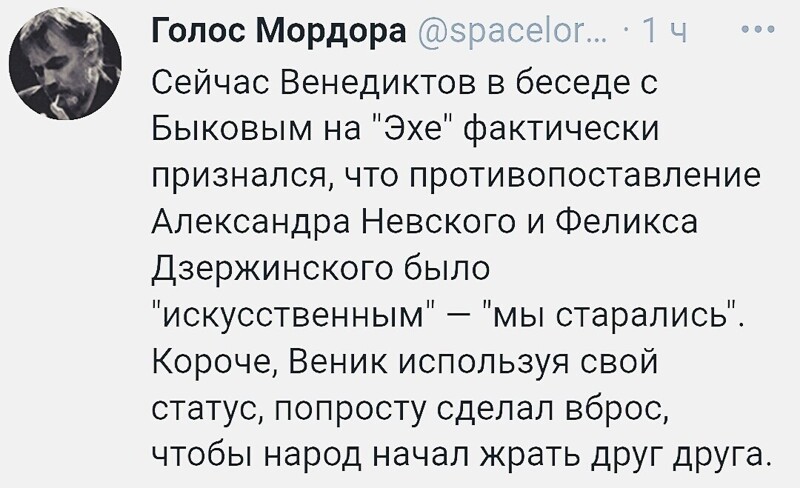 О политике и не только