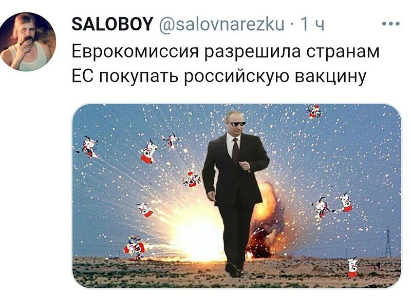 Кляти москали ..........