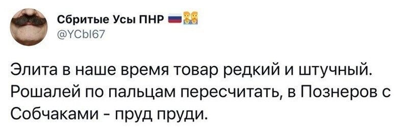 О политике и не только