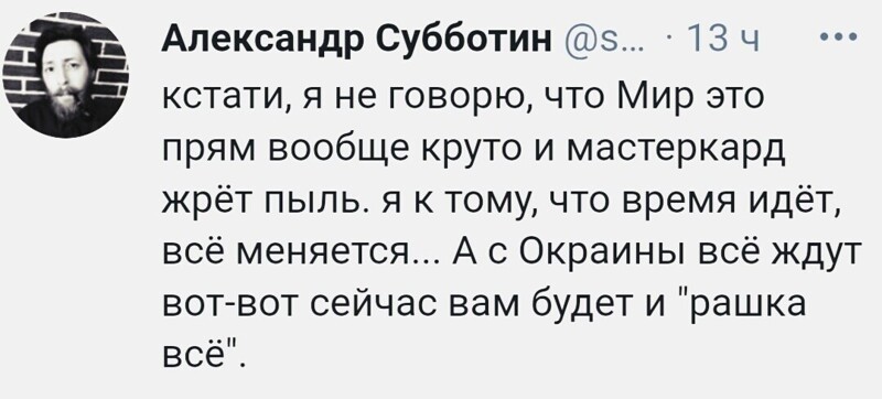 О политике и не только