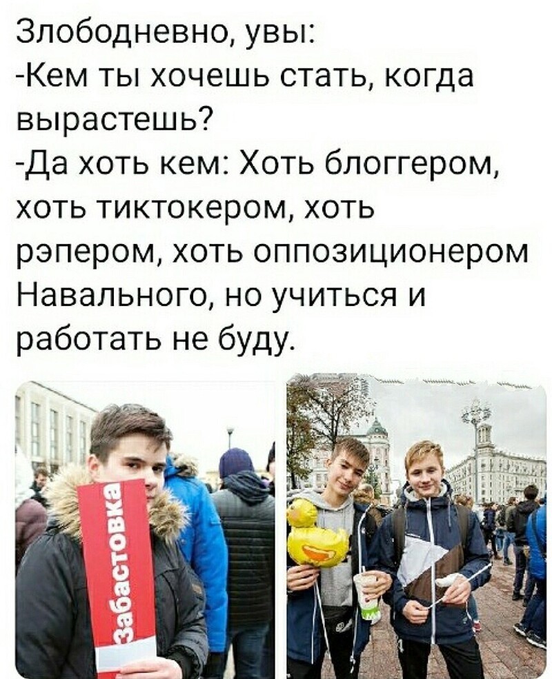 О политике и не только