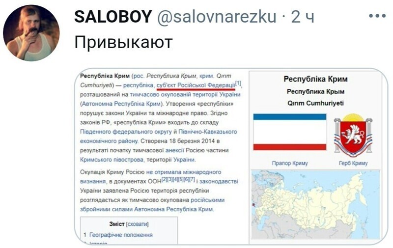 О политике и не только