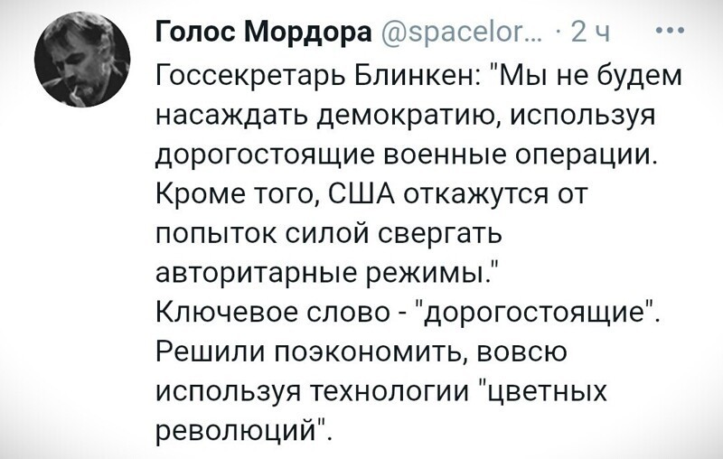 О политике и не только
