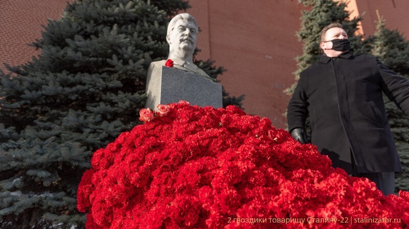 Фотоотчет о возложении цветов к могиле Сталина 5 марта 2021 года