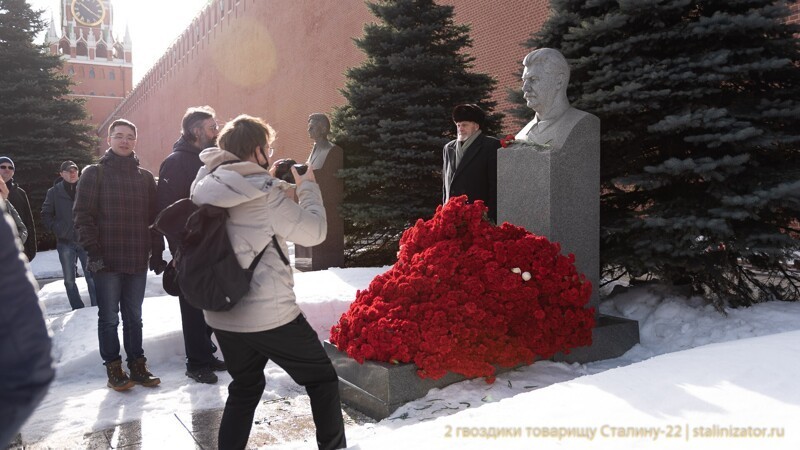 Фотоотчет о возложении цветов к могиле Сталина 5 марта 2021 года