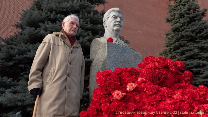 Фотоотчет о возложении цветов к могиле Сталина 5 марта 2021 года