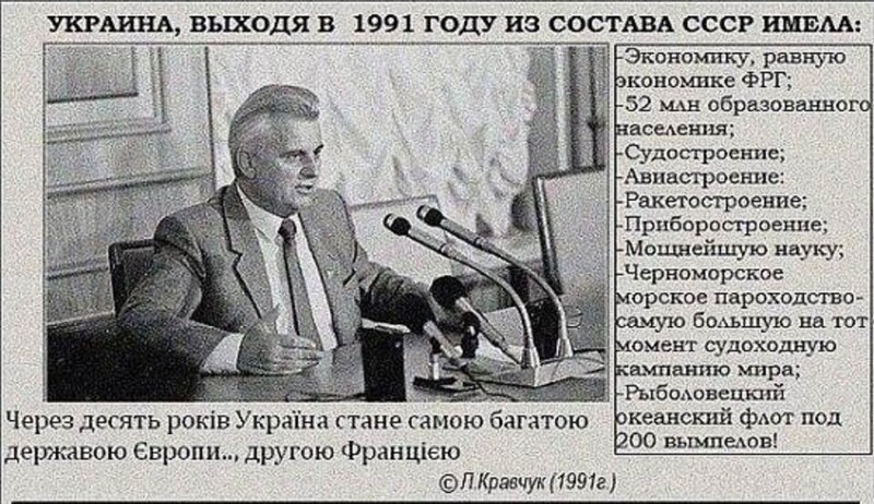 Не сбылись его обещания насчёт сладкой жизни в свободной Украине, вот он и бесится.