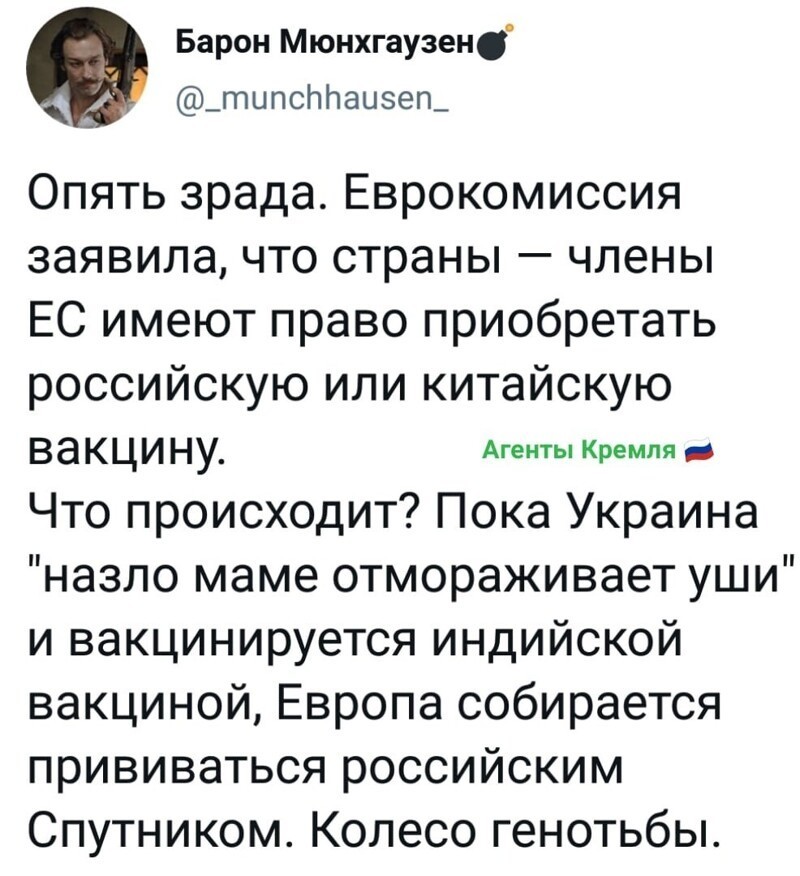 Та шоб вас усих розирвало!!! 