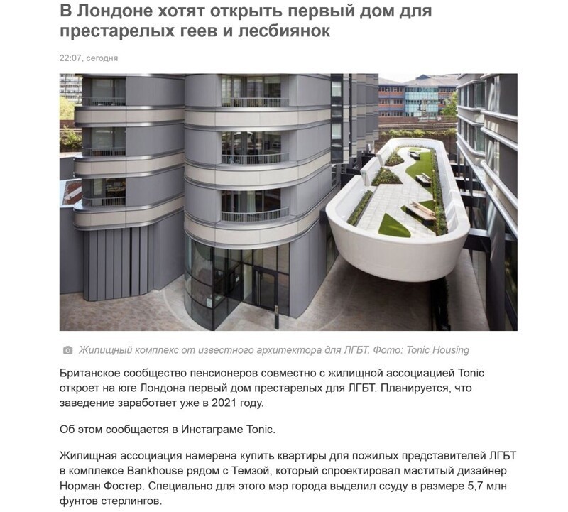 Постройка рассчитана на 19 квартир с одной или двумя спальнями каждая. В комплексе также имеется ресторан, терраса на крыше и сады.