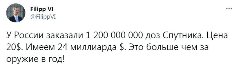 Вот потому за это такая драка. Амеры прочтут - повесятся. Они так старались весь мир на колени поставить, а итог - опять Россия в плюсе.