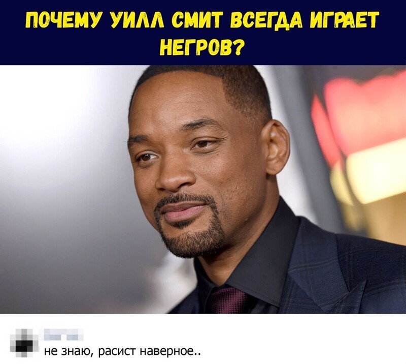 Политические комментарии и другой разный юмор с сарказмом и без = 2