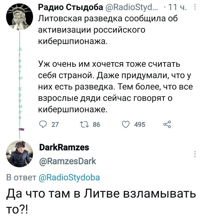 Политические комментарии и другой разный юмор с сарказмом и без = 2