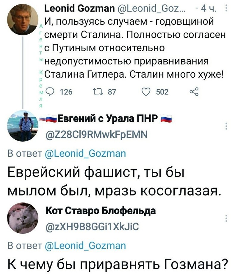 Политические комментарии и другой разный юмор с сарказмом и без = 2
