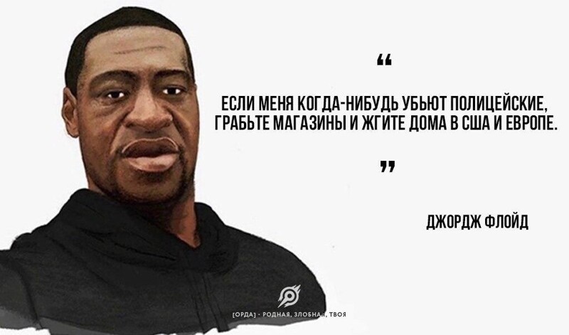 Политические комментарии и другой разный юмор с сарказмом и без = 2