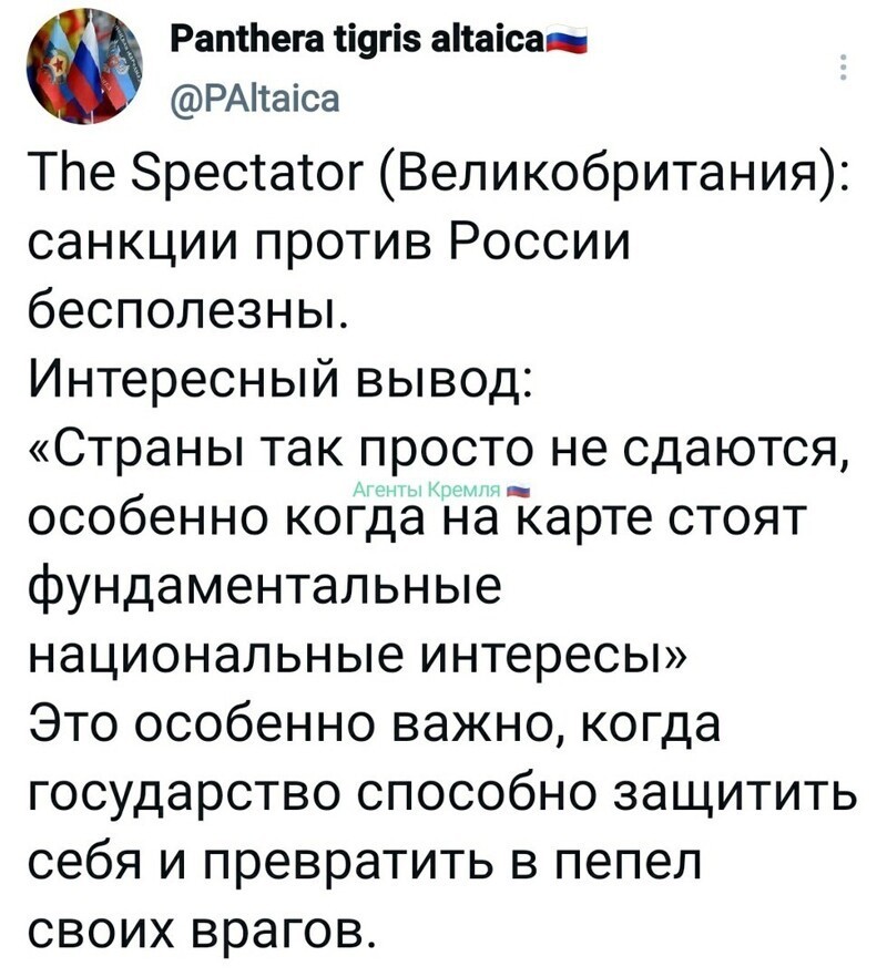 Политические комментарии и другой разный юмор с сарказмом и без = 2