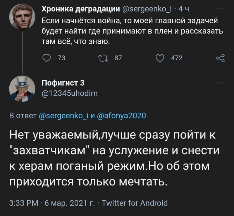 Хоспидя, да что он там знает: как в чате сидеть, как донаты слать , да как у мамки деньги клянчить. С такими знаниями в плен не берут.
