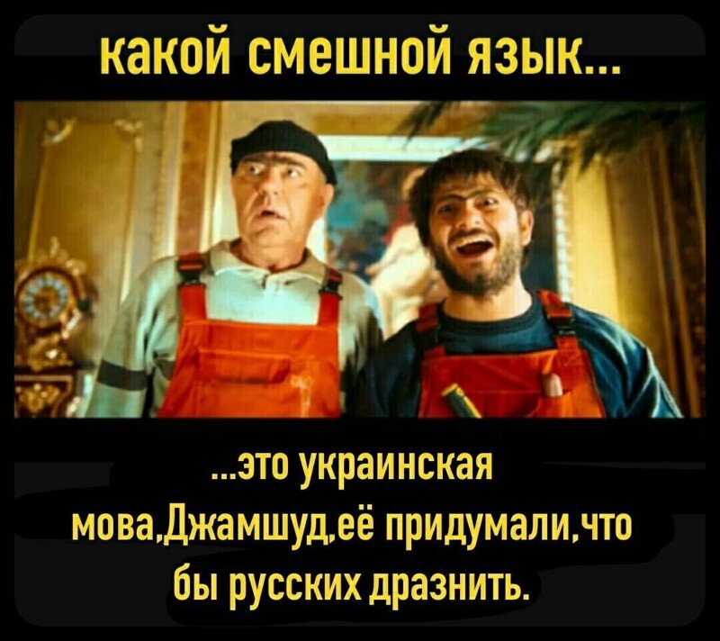Политические комментарии и другой разный юмор с сарказмом и без