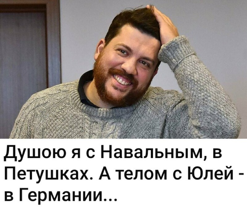 Политические комментарии и другой разный юмор с сарказмом и без