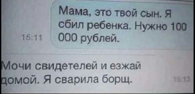 Граждане, будьте бдительны...