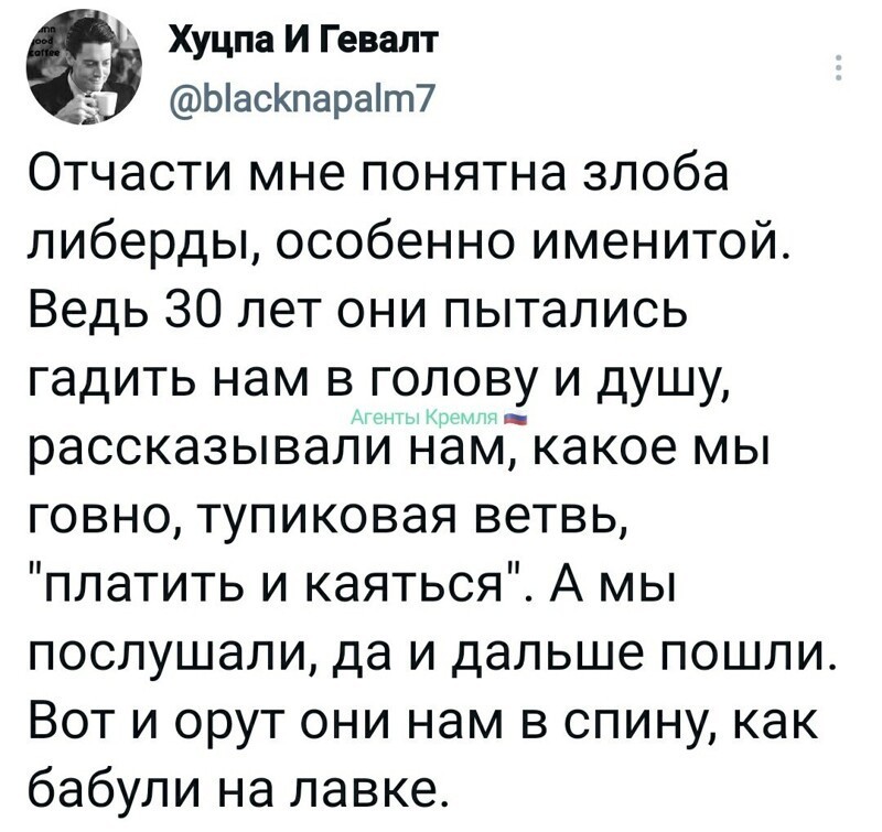Политические комментарии и другой разный юмор с сарказмом и без