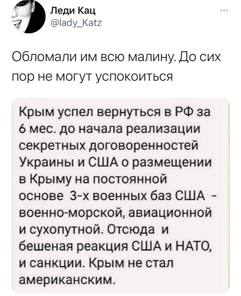 Политические комментарии и другой разный юмор с сарказмом и без