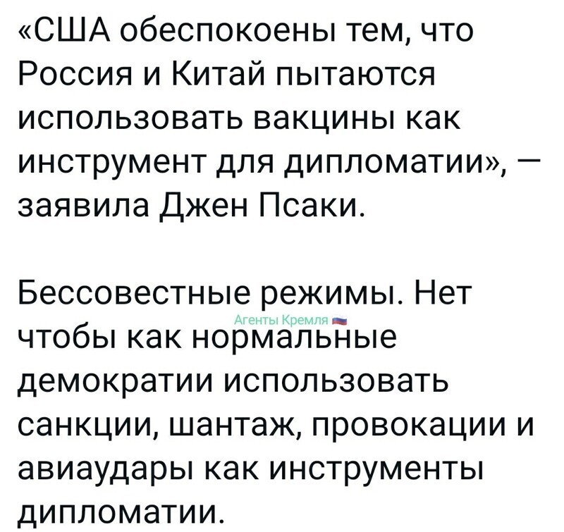 О, свежие псаки подвезли