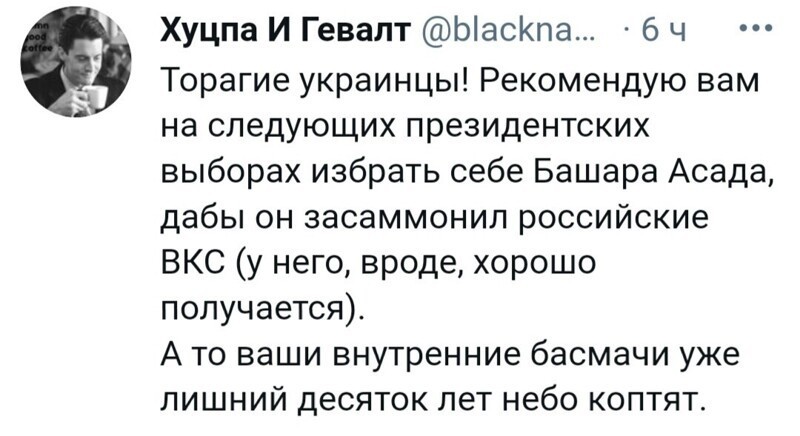 О политике и не только
